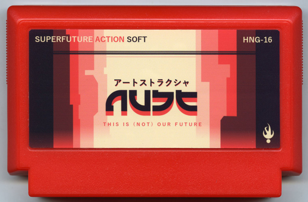 AUST Famicase 2016