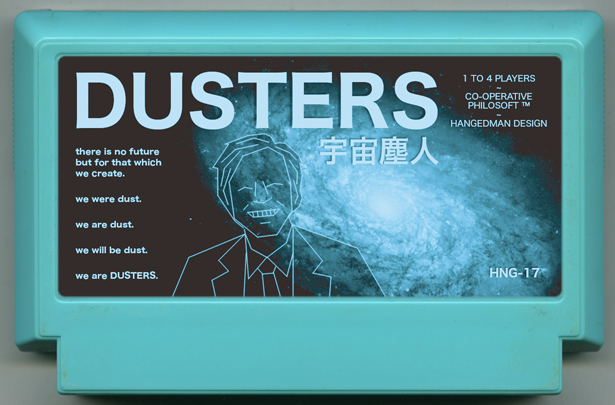 DUSTERS Famicase 2017