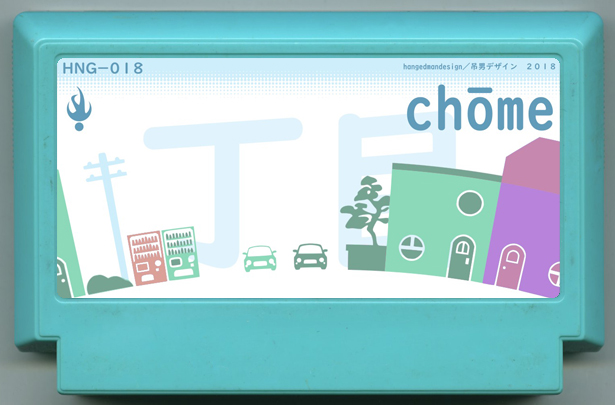 Chome Famicase 2018