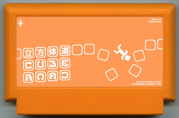 CUBE ROAD Famicase 2019