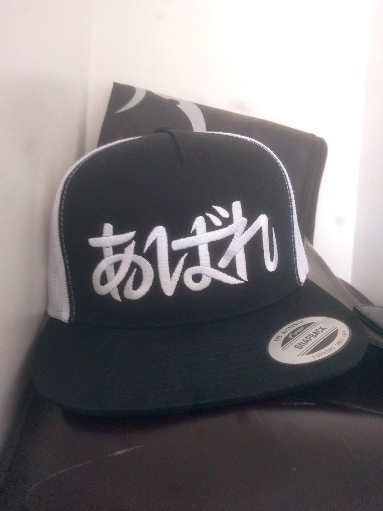 Mute City "Abare" cap